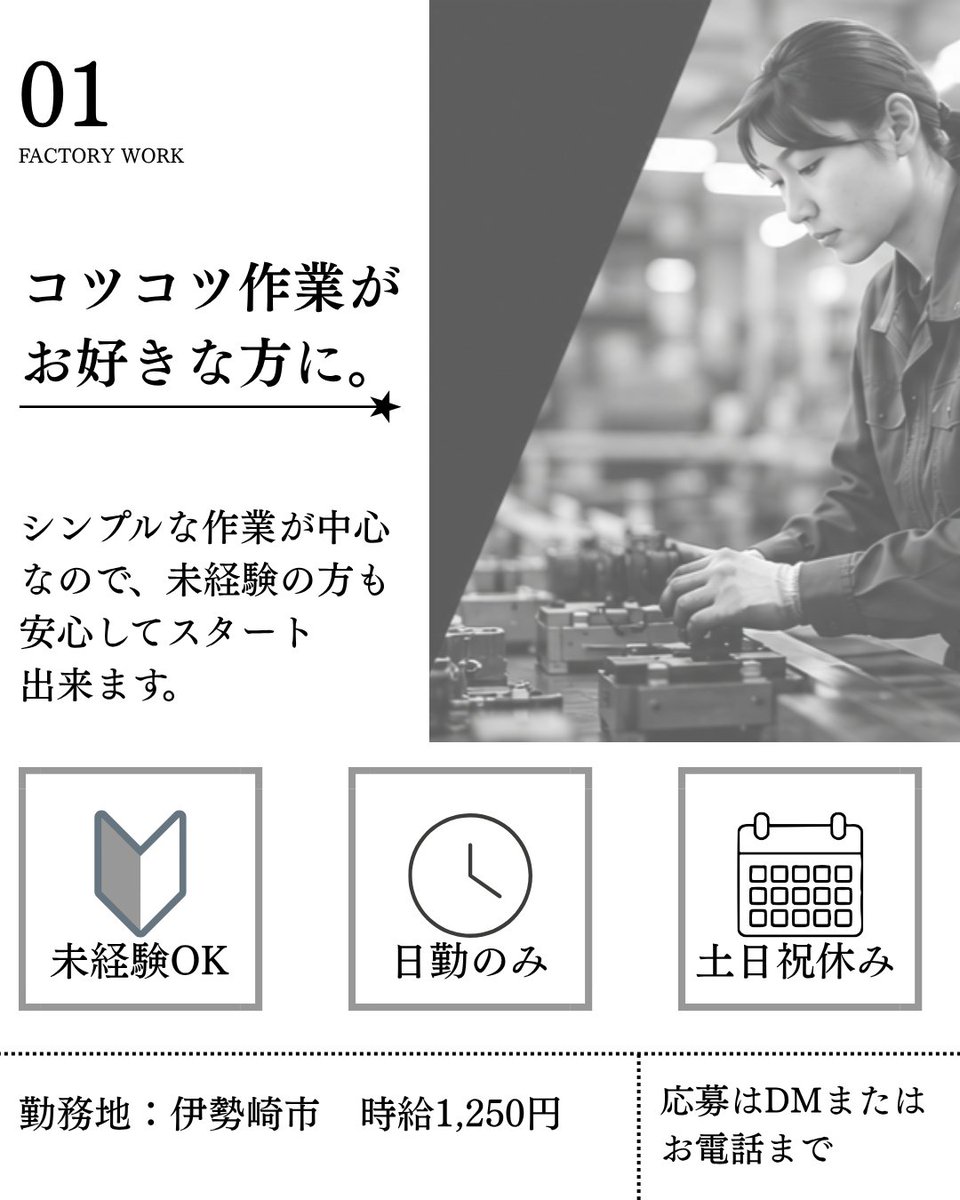 ECLAS_STAFF01's tweet photo. こんにちは😌

株式会社エクラスです⭐
エクラスでは、
地元で働きたい方
未経験でもスタート可能なお仕事を多数ご用意しております。

詳細はdmまたは、お電話まで
お問い合わせお待ちしております🌈

＃派遣　＃仕事　＃群馬　＃派遣　＃働く　＃求人　＃仕事探し https://t.co/4Xg4rsqLIx