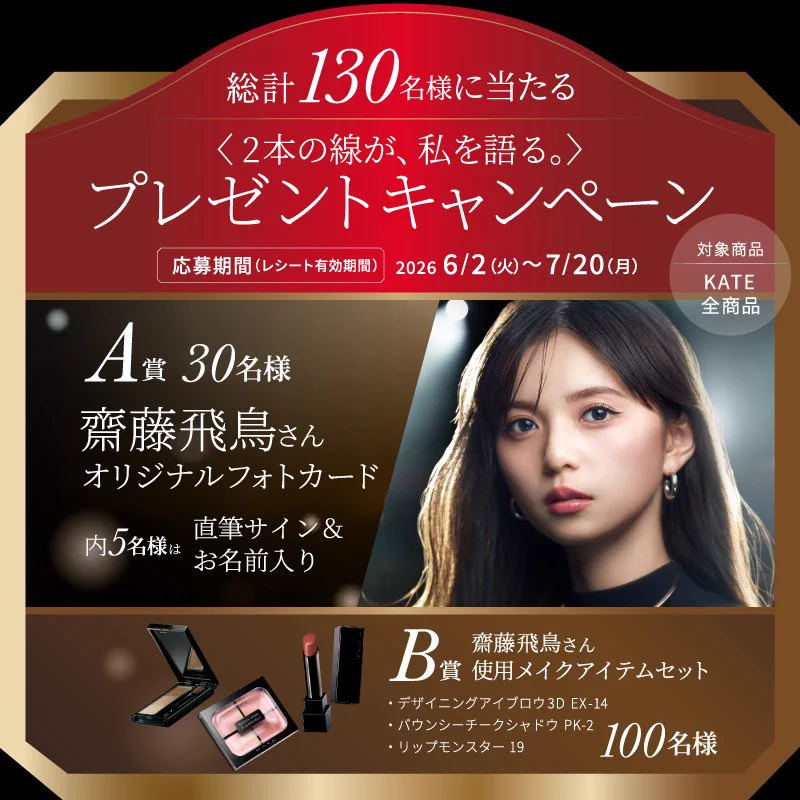 assa様 リクエスト 6点 まとめ商品 belial85様 リクエスト 6点 まとめ商品