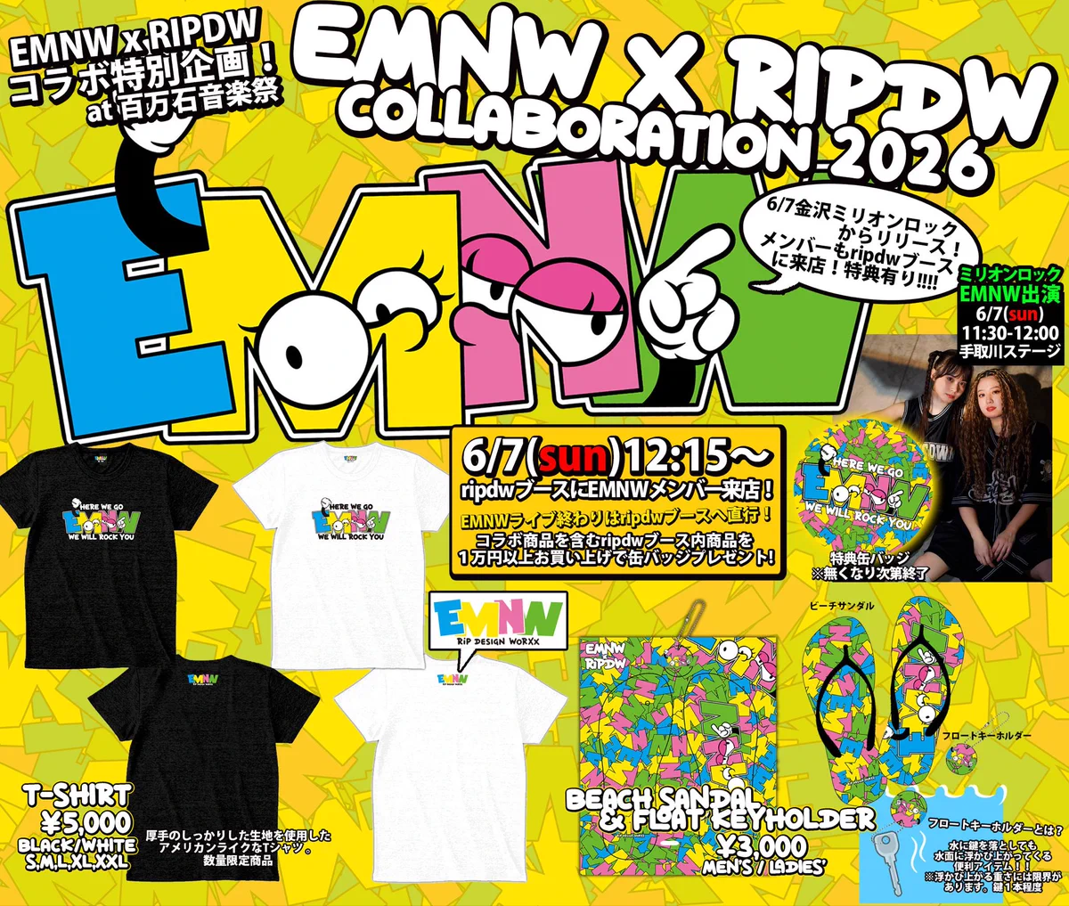 EMNW/えむにゅー ミリオンロック限定 ripdwコラボTシャツ 黒/XXL EMNW on X: 