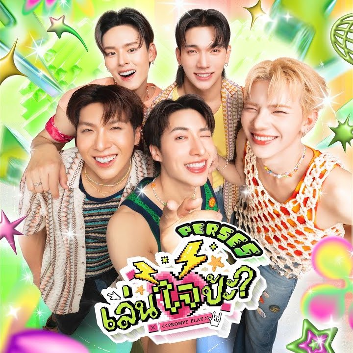 Mewmewtnp's tweet photo. เล่นใจป้ะ PERSES  เพลงที่คิดถึง เคยฟังหน้างานแค่ 1-2 ครั้งเอง😂 https://t.co/plbwhJJ0hj