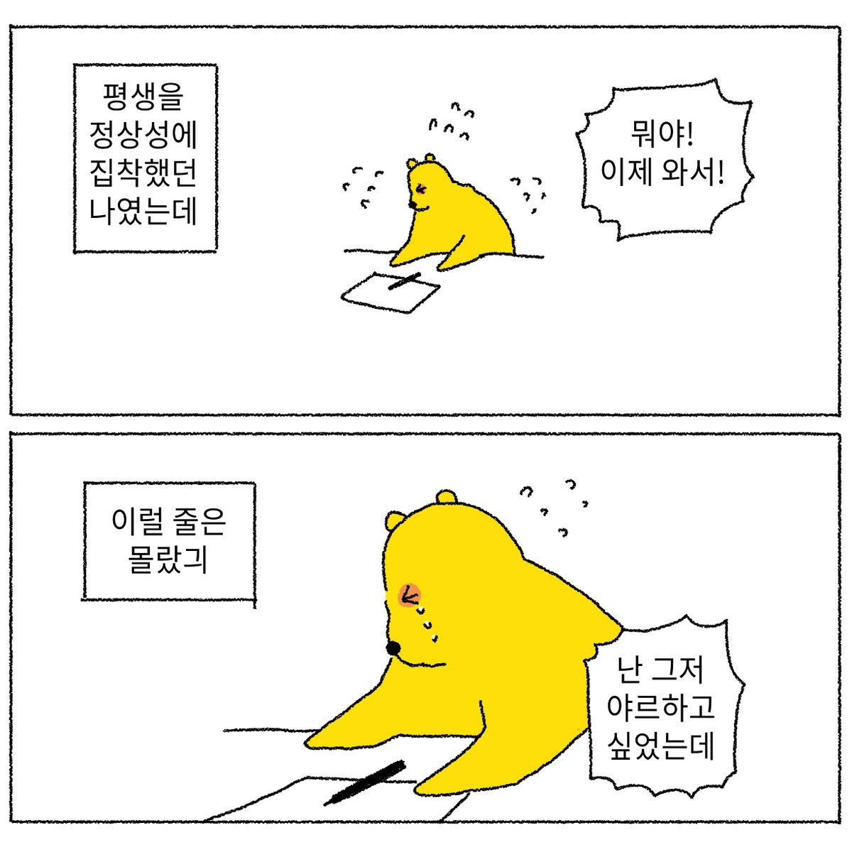 thmbagi's tweet photo. 미친놈 시리즈 >>
https://t.co/pEl4FBXfQm https://t.co/HgbldlS9n5