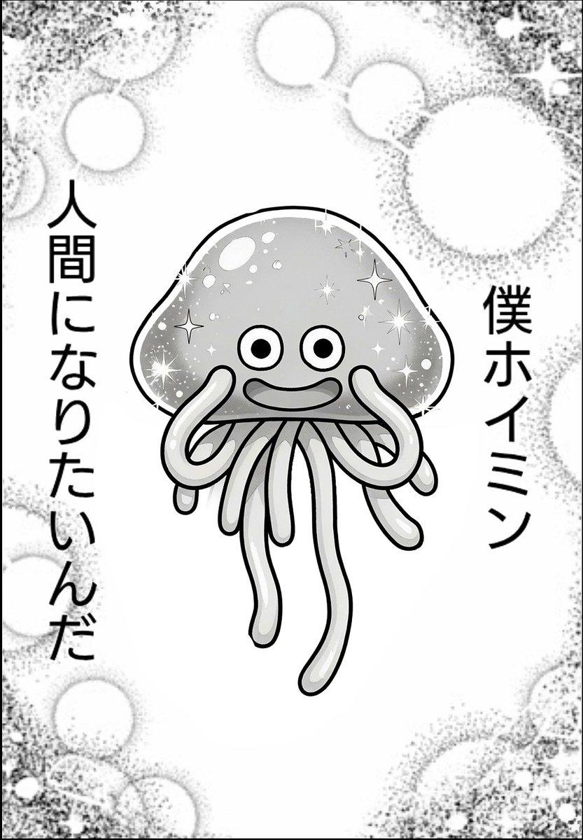 TETSUYA10749173's tweet photo. そのままがいい

#ドラゴンクエスト #ドラクエ #イラスト #二次創作 https://t.co/nHO2DrEhU3