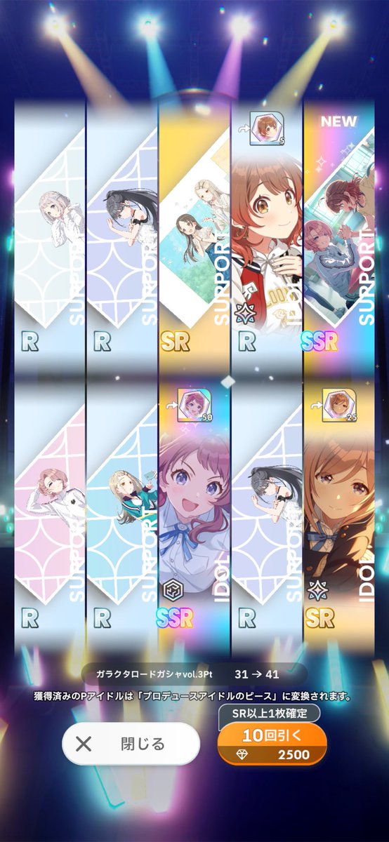 NeLu5080's tweet photo. 79回引いて5枚！！！！リーリヤ！！！リーリヤはどこですか https://t.co/KKQFUdYhRN