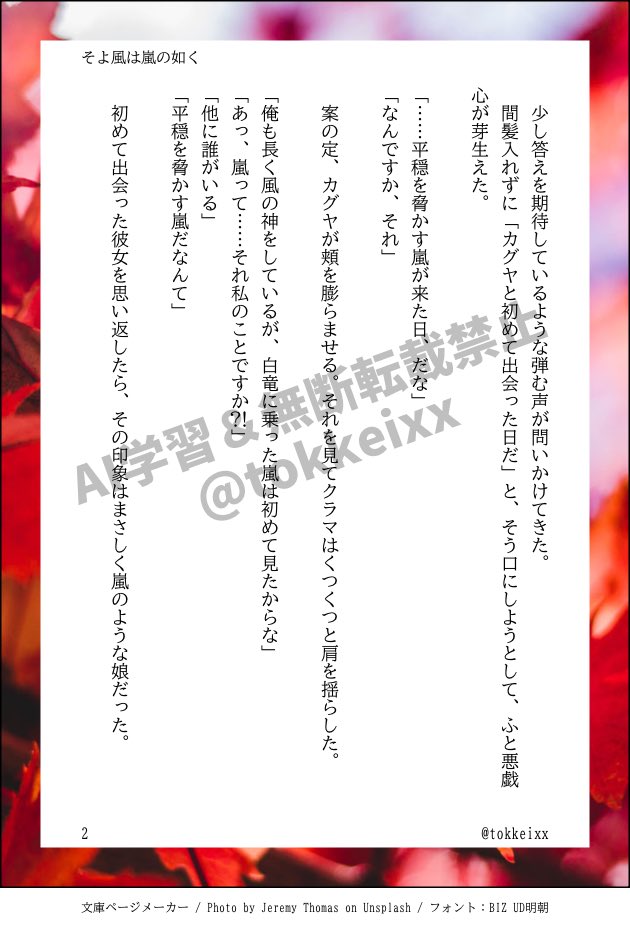 tokkeixx's tweet photo. #龍RF_1周年

龍ファク、1周年！！！
本当におめでとうございます。
こんなに素敵な作品を生んでくれてありがとうございます。
知れば知るほど、魅力がありすぎる……
コラボカフェ待ってます🥺

1周年記念/クラカグ

(4/14) https://t.co/BxjR707wpE