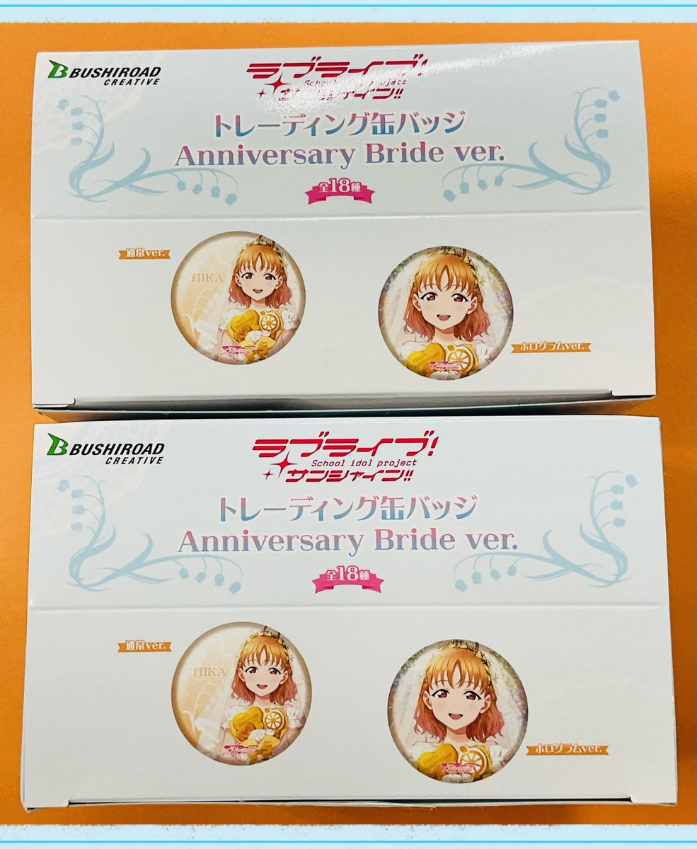 ラブライブ サンシャイン ゲーマーズ Bride 缶バッジ ルビィ 💐新商品💐】 ラブライブ！サンシャイン!! 10th Anniversary