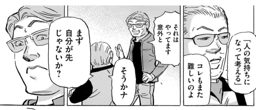 madowasareruna's tweet photo. 楠みちはる作品、「逸脱するなら何かしか一線を敷く」に拘ってると思う
社会的規範はキチッと守る、ズルするならセーフラインを定義する
だからこそ背徳感や本気の証明を共感できる
一線を決めてるから人の目も気にして自己中になり過ぎないウェルバランスを取れる
#首都高SPL
#湾岸ミッドナイト https://t.co/ZUhLeCLuIZ