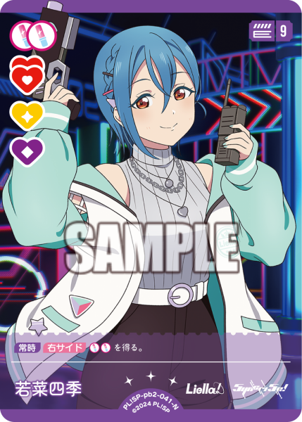 ラブカ公式】ラブライブ！シリーズ オフィシャルカードゲーム