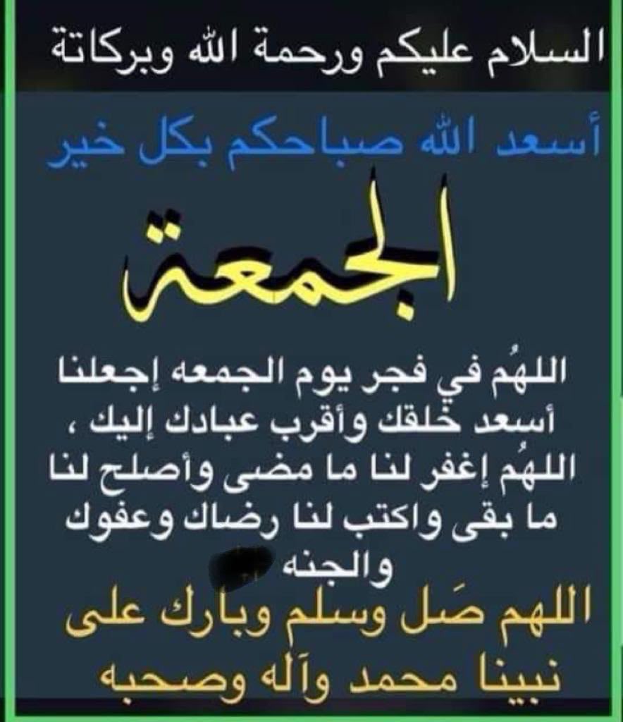 AlheadFayez's tweet photo. https://t.co/AMoeLxpmxY