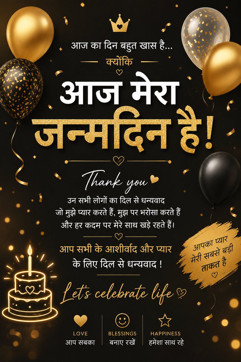 Shweta Birda tweet media