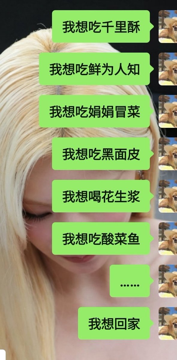 ping060526's tweet photo. https://t.co/DZmHVfJ5ml
