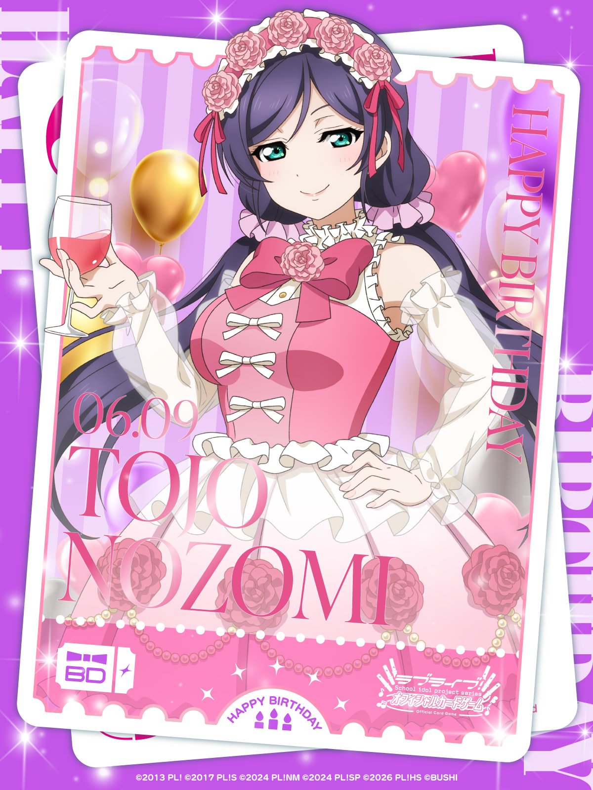 ラブカ公式】ラブライブ！シリーズ オフィシャルカードゲーム on X