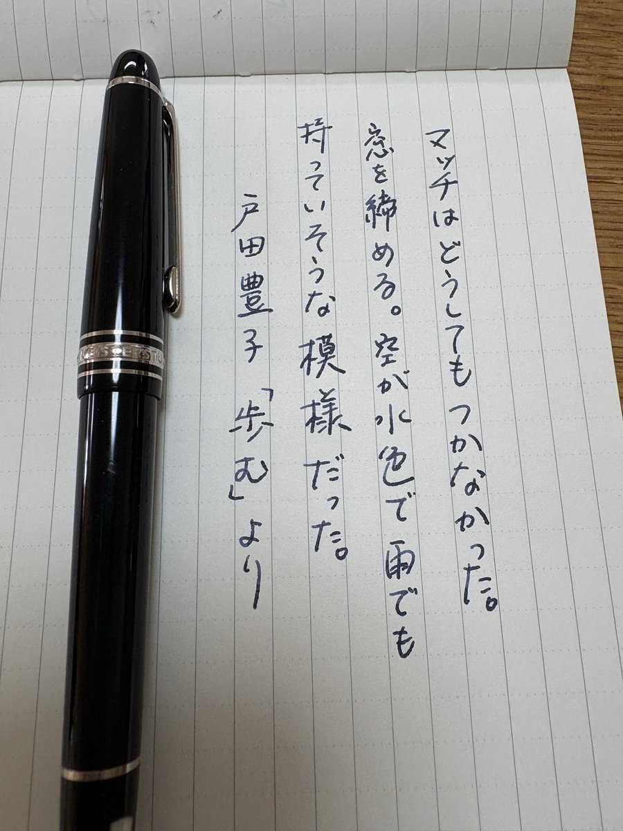 matsu070703's tweet photo. #空想書写
お題をありがとうございます😊

梅雨入りしたらしくジメジメしています☁️ https://t.co/ZeqTh6PNlo