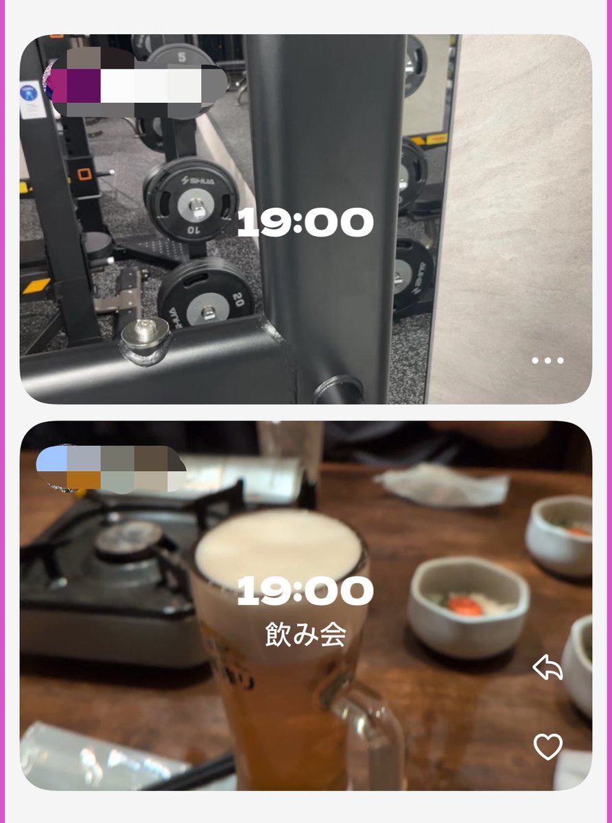okomewotaberuze's tweet photo. 30代だけど夫婦でやってる😽♩♩SNSに興味がない夫もsetlogはなぜか楽しいらしい🫣✨✨ｶｼｬｶｼｬ音がならないのとお洒落にする必要がないところがよいのかな⁉️⁉️夫目線の日常を見ることができこちらも楽しいよ〜〜🌼🌼 https://t.co/Lvsc9Bc868