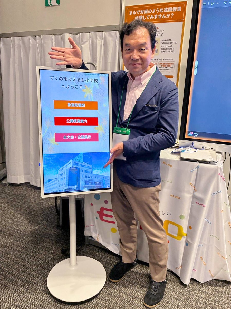 elmojapan's tweet photo. ＼ NEW EDUCATION EXPO2026 2日目✨／
#NEE2026 東京、ELMOブース（No.30）では、学びを促進する32インチモバイルディスプレイ『MOMOBo』や、双方向板書で「まるで対面」遠隔教育支援『xSync Prime Academic』など、多彩な教育ソリューションを展示中🍀
  
▼出展詳細はこちら
https://t.co/AlAMiCbJIv https://t.co/xBeaOtsEx1