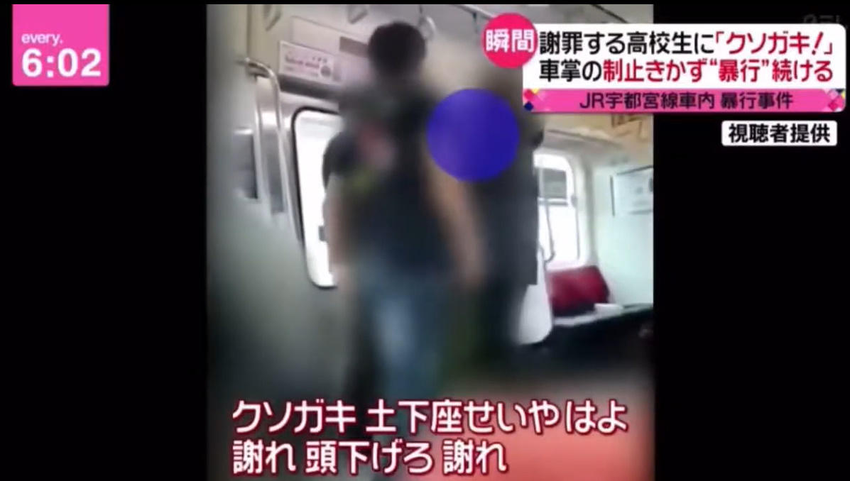 2022TYO's tweet photo. @badassceo ルールを守らない喫煙者は自分中心なのが多い
注意すれば平気で手を上げたりする輩もいる
配慮以前の問題 https://t.co/CmIwPfBal9