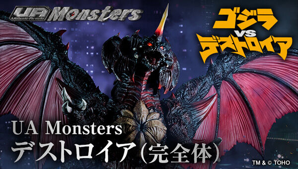 プレミアムバンダイ 【公式】 (@p_bandai) / Posts and Replies / X