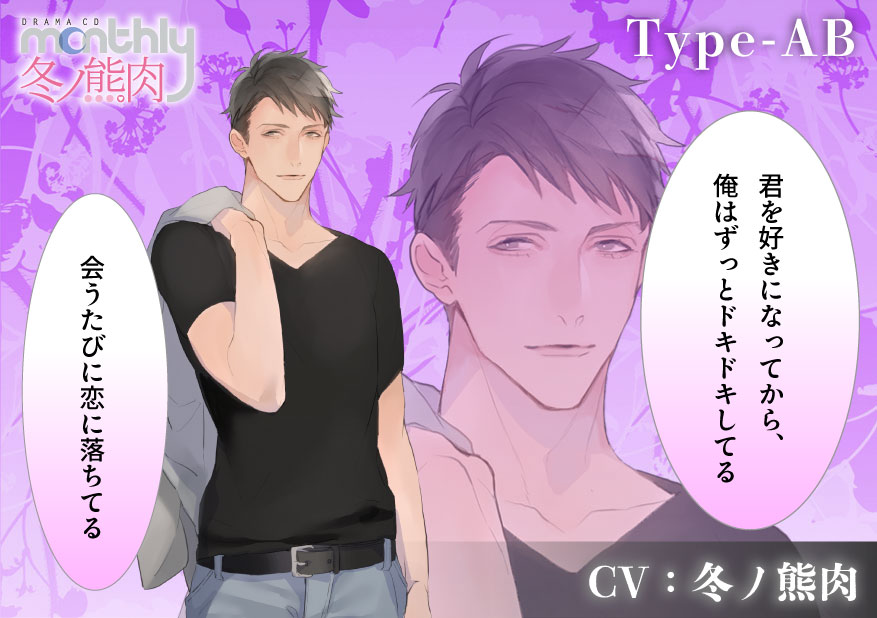 冬ノ熊肉さん情報(非公式) (@infokmnkbot) / Posts / X