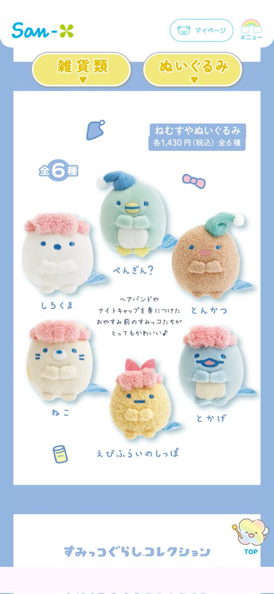 n27_8zy's tweet photo. 全員かわいい😭😭😭😭😭🫶🫶🫶🫶🫶🫶🫶 https://t.co/DrJ93XX2kJ