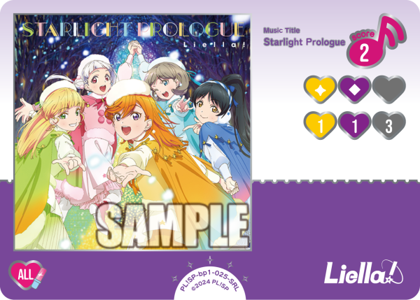 ラブカ公式】ラブライブ！シリーズ オフィシャルカードゲーム