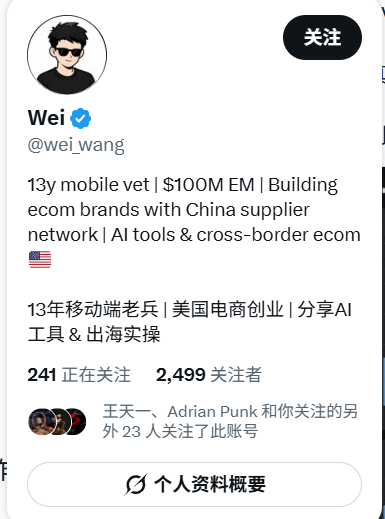 luoluo_dev's tweet photo. @wei_wang 你的关注数量和粉丝数量 差了这么多 https://t.co/izLm94rjU0