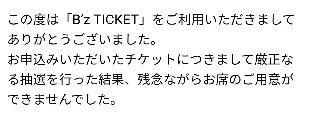 Cheeze99700991's tweet photo. 最近ほんとチケット取れなくて嫌になる。稲葉さんのソロは本当に行きたかった。群馬で見たかった😭
アリーナも公演数少ないし取れる気がしない🥲
今年はもう諦めている( ¯−¯   )
 #稲葉浩志
 #enV https://t.co/gre1wjO560