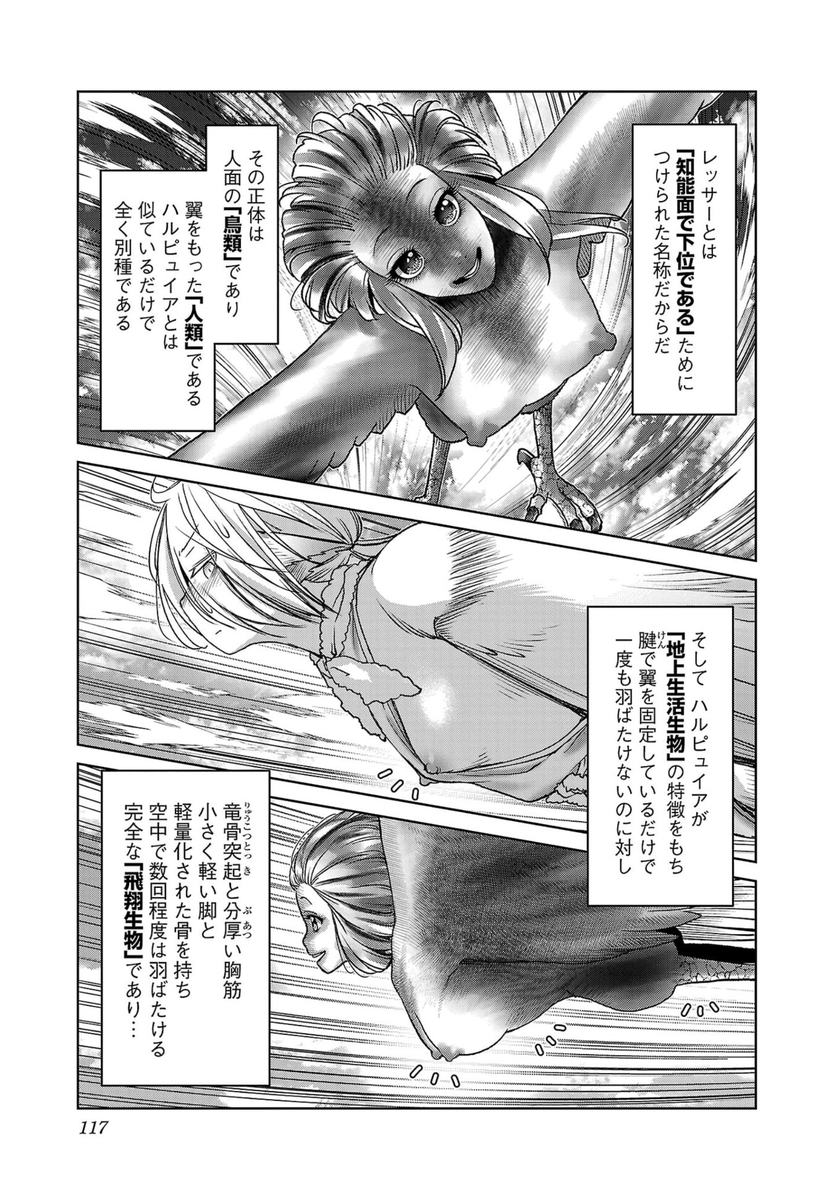 似てるだけ系いいよね。 
