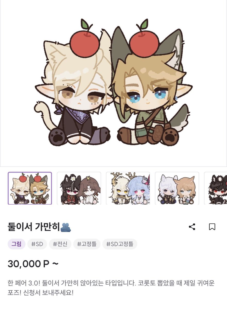 (⭕️)햄🐹 tweet media
