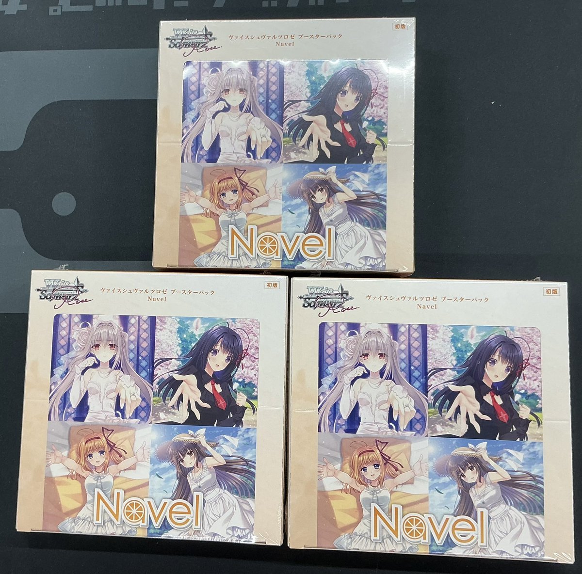 ヴァイスシュヴァルツロゼ 販売情報】 『Navel』大好評販売中