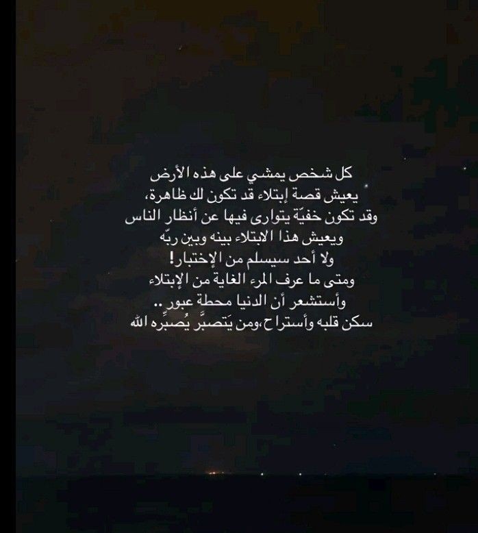 b__h23's tweet photo. يارب ارضى عنا ورضّينا ..🤍🤍 https://t.co/cmcu0PB1tC