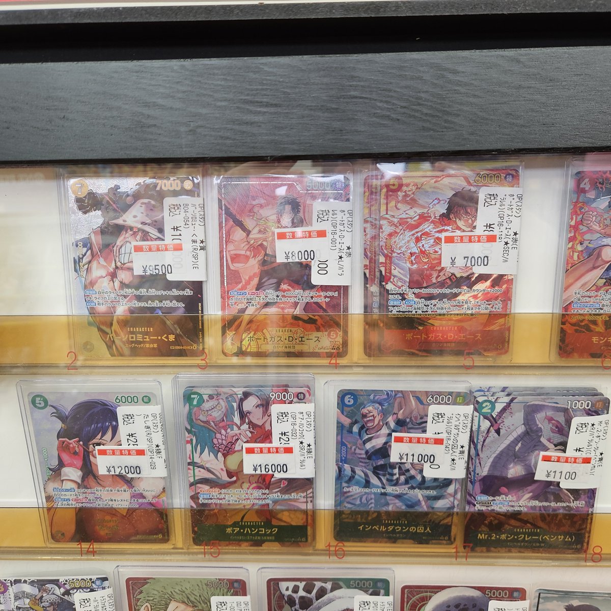とーわ＠GWお値下げ中品 ワンピース】6/5 最新弾『決戦の刻』 数量限定特価カード販売中‼ 特価