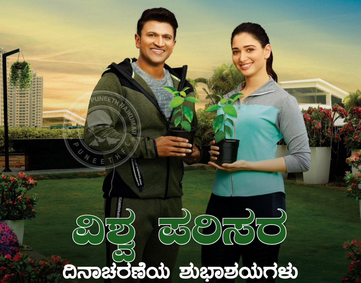 PuneethFC_17's tweet photo. ವಿಶ್ವ ಪರಿಸರ ದಿನಾಚರಣೆಯ ಶುಭಾಶಯಗಳು💚🌳

🌿Protect Nature. Protect Fertility.🤍

Cleaner air, safer water, and a healthier environment support reproductive health and future generations.

This World Environment Day, let’s protect the planet that nurtures life🌍✨ https://t.co/wBiFYVNwj5