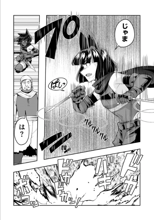 よくわからないけれど異世界に転生していたようです第154話(2)更新!
黒猫の宅急便後半!私このパイ…!
https://t.co/LDfUrL1B2r
最新単行本31巻は6月9日発売! https://t.co/6vO3D6CLPb