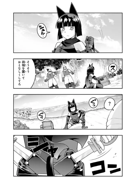 よくわからないけれど異世界に転生していたようです第154話(2)更新!
黒猫の宅急便後半!私このパイ…!
https://t.co/LDfUrL1B2r
最新単行本31巻は6月9日発売! https://t.co/6vO3D6CLPb