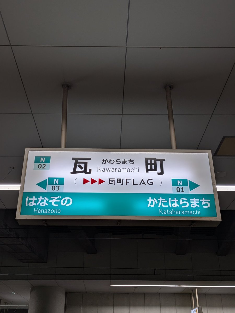 イベント情報】 明日から開催されます「ことでん鉄道模型EXPO2026」の