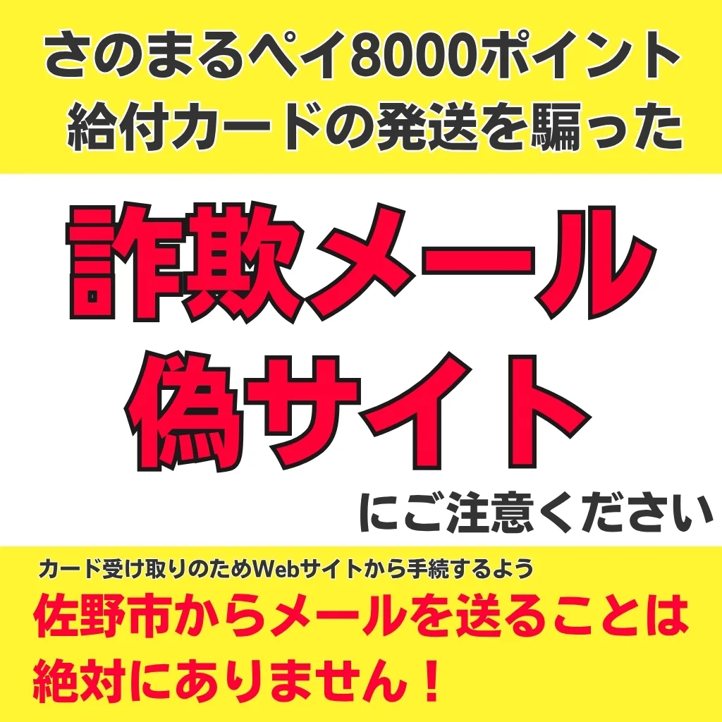 佐野市 on X: 
