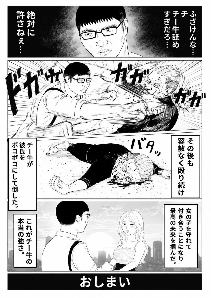 Shinryu1's tweet photo. @ryuunenyadayo https://t.co/iG7R5CWW1Q