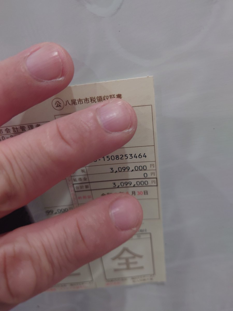 部長山田 tweet media