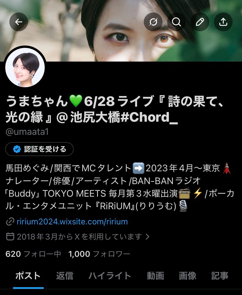 umaata1's tweet photo. 1000フォロワー達成ありがとう🥳🎉🎉

東京に来てから大変なこともあったけど人との繋がりは格段に増えているなと感じます☺️
これからもマイペースに、楽しく走っていきます🐎💨 https://t.co/JX4m9ovk9x