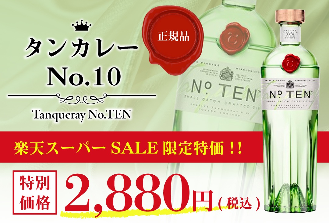 ウイスキーライフ公式 (@whiskylife_rkt) / Posts / X