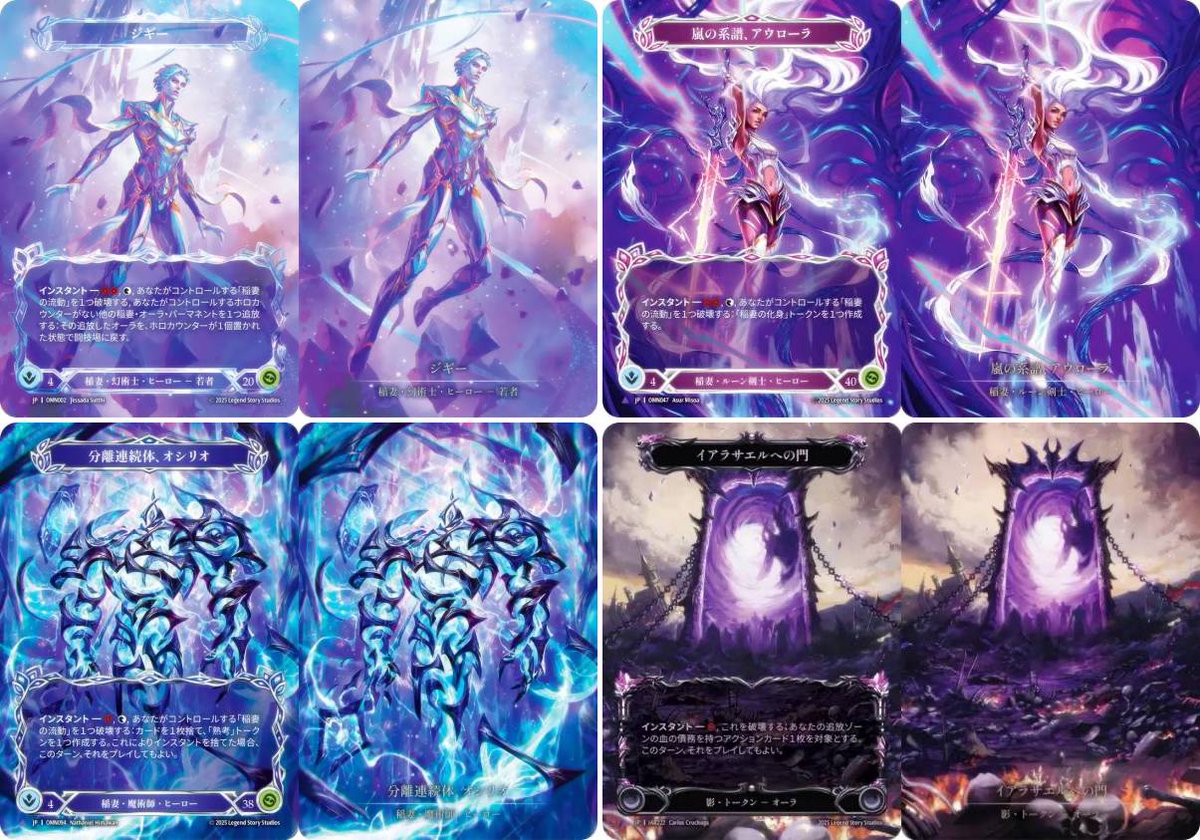 REALiZE ホビー&トレカ (@realize_tcg) / Posts / X