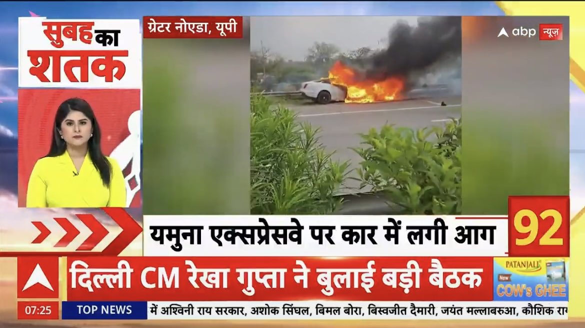 ravinderjaint's tweet photo. यमुना एक्सप्रेसवे पर चलती जैगुआर कार में लगी भीषण आग,चालक ने कूदकर बचाई अपनी जान,धू-धू कर जल उठी पूरी लग्जरी कार, @Uppolice @noidapolice https://t.co/dGtK80atmj
