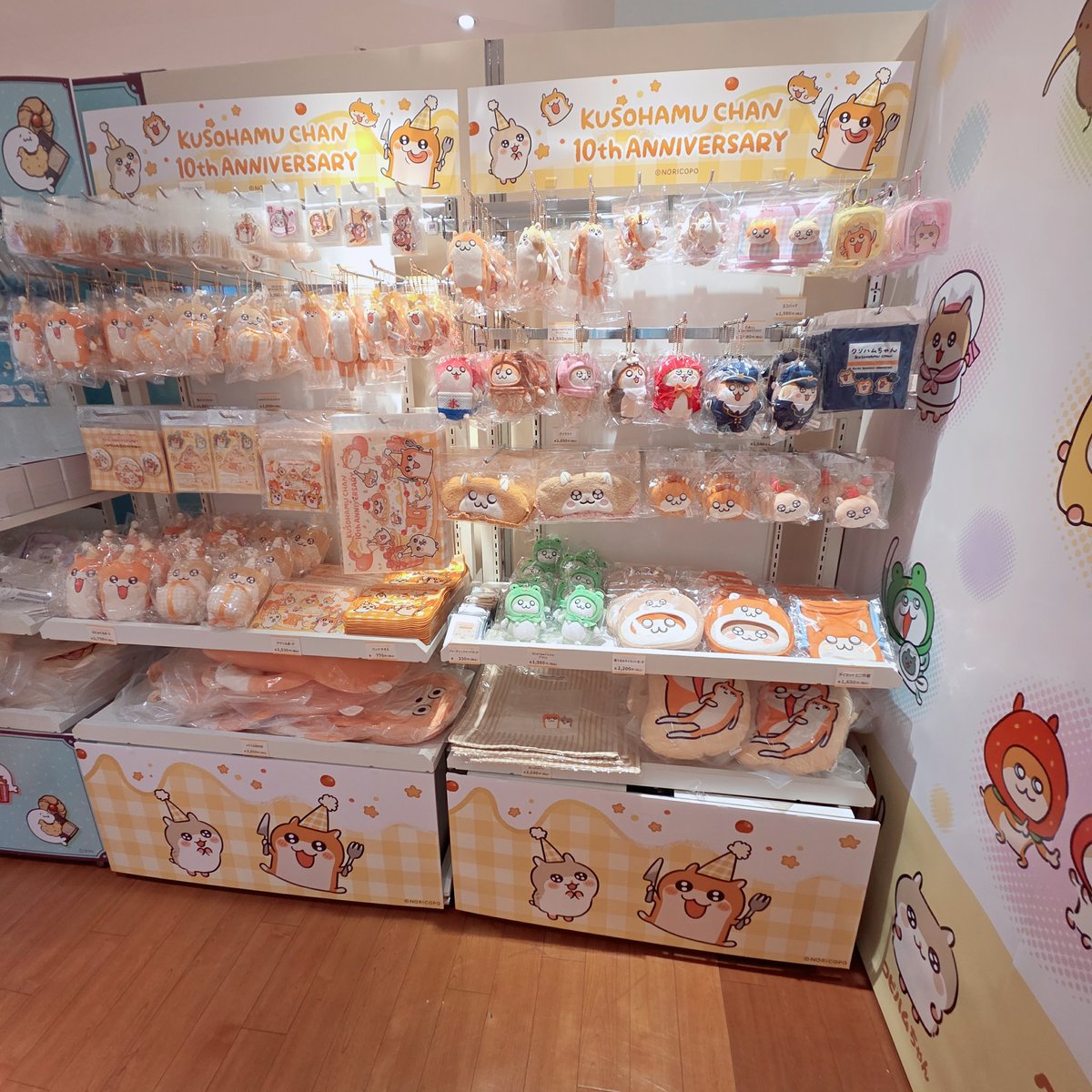 nemuritai1636's tweet photo. 10:30～11時頃の、
西武渋谷のむにゅぐるみパティオPOP UP
クソハムちゃんコーナーです🐹🐹
10周年グッズだけでなく、色々ありました。
ご参考までに👍 https://t.co/Zot9FGYSIv