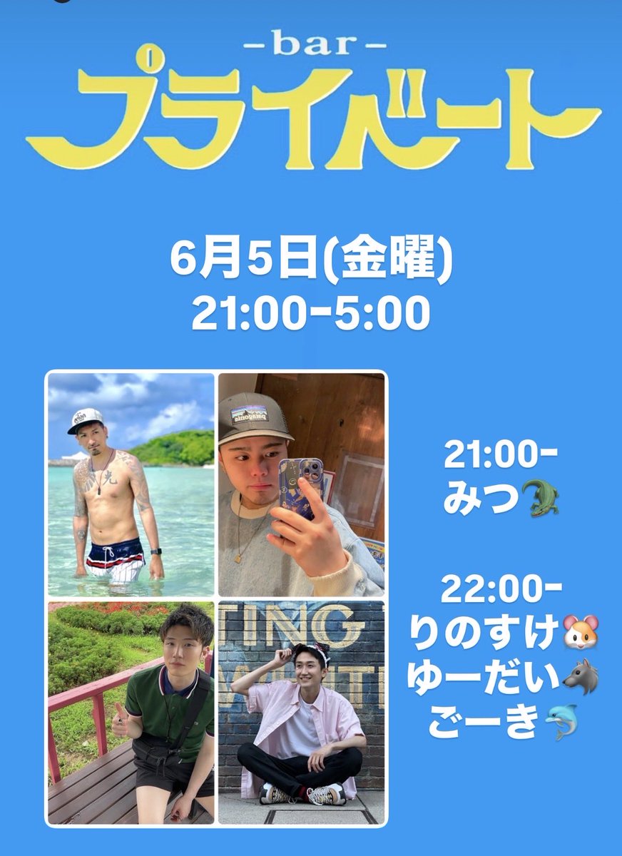 bar_private_2's tweet photo. お待ちしております🙇‍♂️ https://t.co/oDKW0j6KZ4