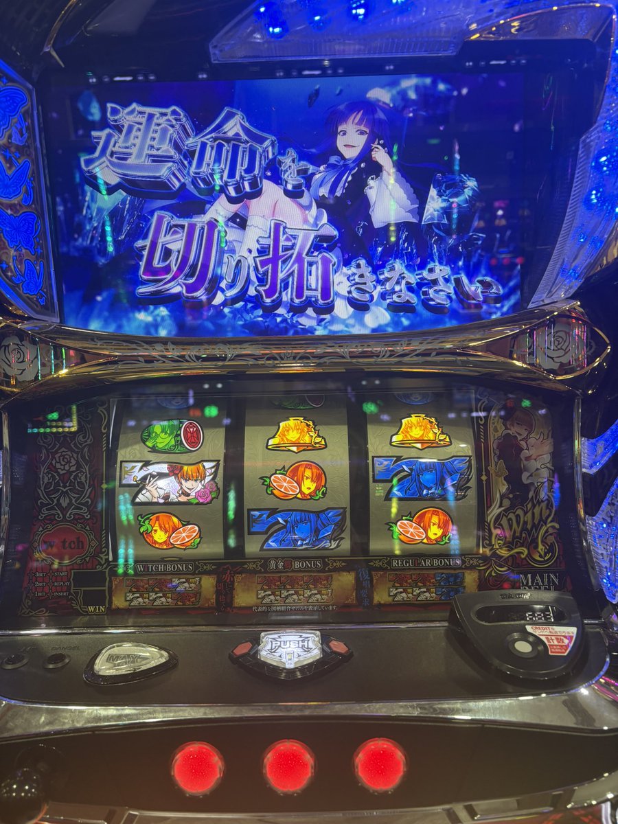 161____'s tweet photo. ボナ中に奇跡目えぐい‼️ https://t.co/Q1n49Djt8w