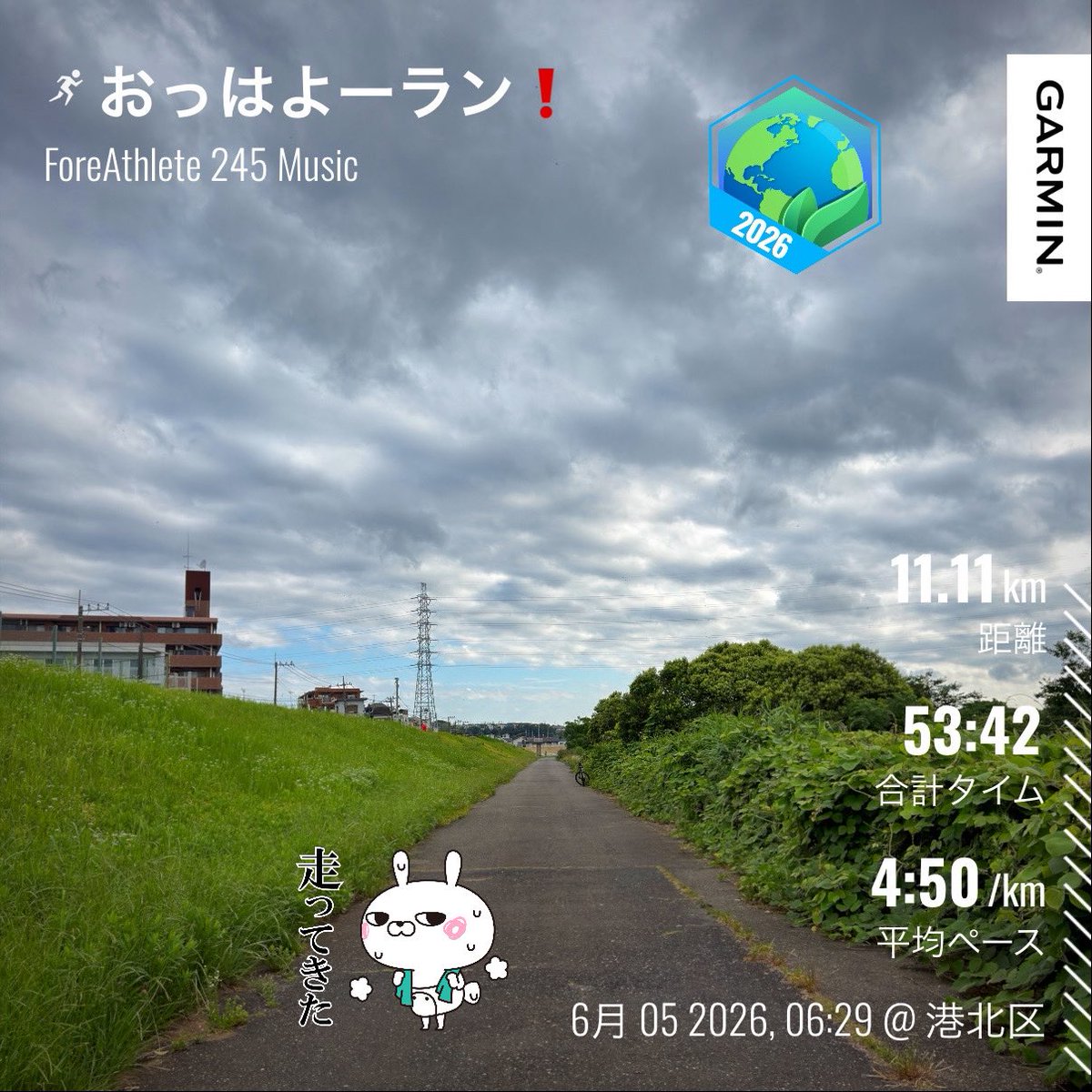 twitoto's tweet photo. おっはよーラン❗️
6/5のあさそら🌥️

晴れ間が少し覗く曇り空、
#ライブラン 6:30セッションで
30分LT走してからのジョグ
今朝も涼しかった💨

良き一日を😌

好きを楽しむ
Enjoy what you like💓

#runtrip #サブキャス
#ランニング #台湾サンダル https://t.co/EZy51kBv1b