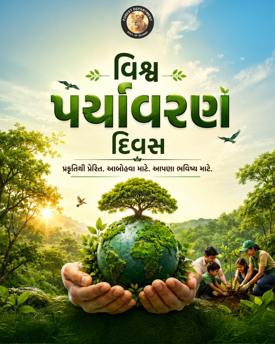 patel1771's tweet photo. Save Trees Save Earth 🙏🏻 https://t.co/rtvQYylzUk