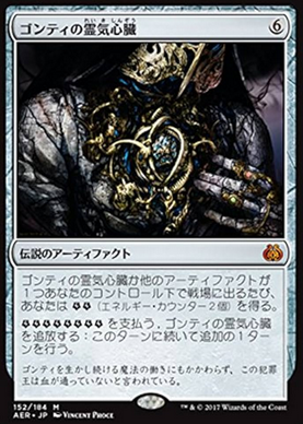 pokopin_dairi's tweet photo. 相手のターンにも倍に出来れば「ウルザ(ミシュラ)のガラクタ」とか遅延誘発系も倍に出来て楽しいのになぁと思ったけど流石に無理。
じゃあ自分のターンを増やせばいいんじゃないか？アーティファクトなら出来るんですよ！ https://t.co/WS785lLuzj