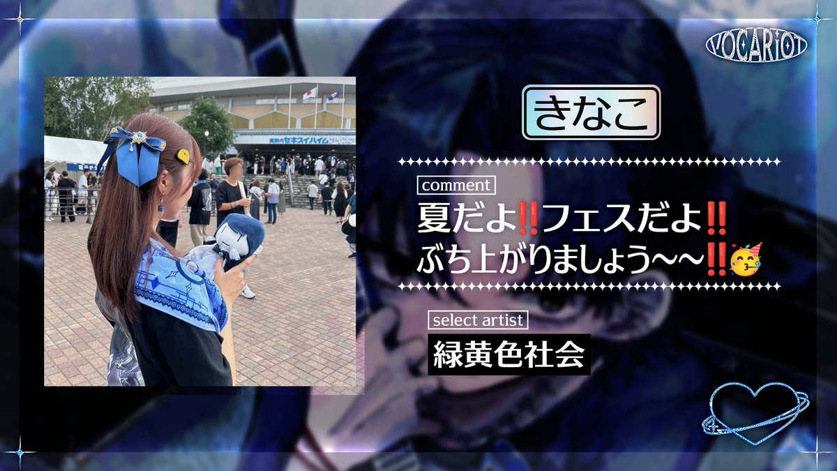 rencun_hshs's tweet photo. なんと！！もう本日になってしまった！はやい(◞ ̫◟)
みんなの意気込み載せるので、よかったら見てください( ᴖ⩊ᴖ )♡
ちなみに1人ずつ右下のマークがちがう！！！よ！꒰ᐡゝ‧̫ •ᐡ꒱⊃🪄 https://t.co/hrfr4dKrzb