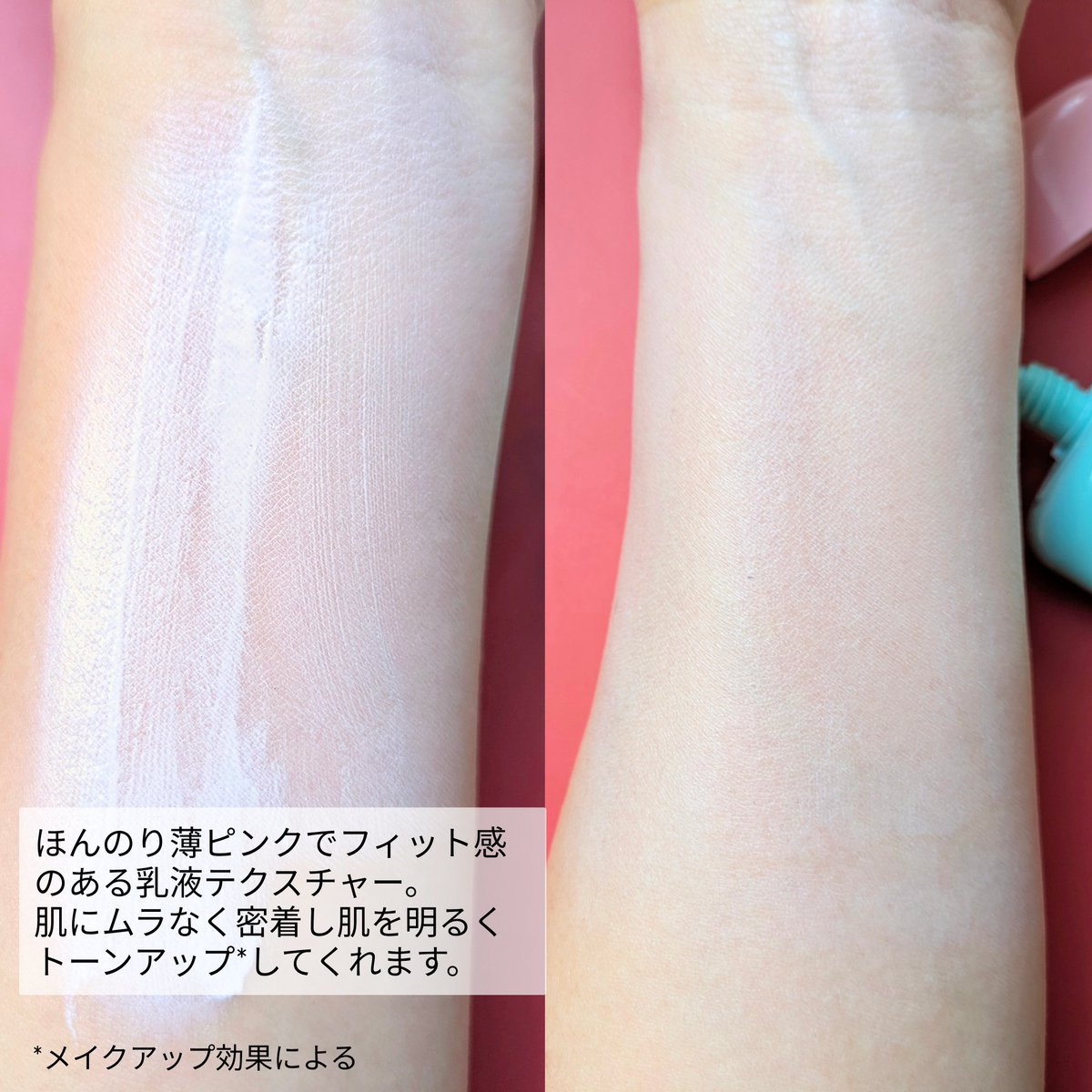 yoshino54321's tweet photo. #PR #Verries @VerriesJapan 
#ベリーズ 365ビタサンベース
SPF50+/PA++++
肌のキメとトーンを整え自然にトーンアップ*してくれるサンベース🌞
肌の上で紫外線を反射・散乱させて守るノンケミカル(無機)処方だから紫外線吸収剤が苦手な人にも◎🫶
ほんのり薄ピンクで⏬
#パウダルームプレゼント https://t.co/IDYQ4ZhKPO