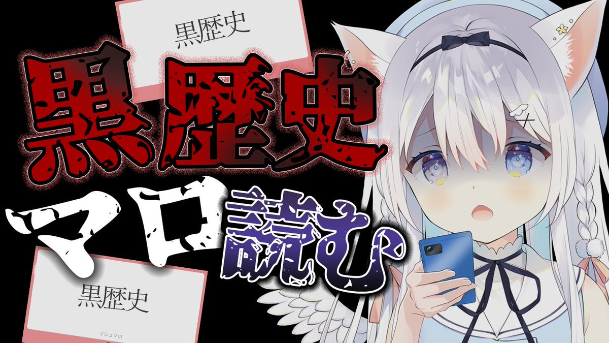 スミクロ マシュマロブラウス ほーたたんさんお決まり品　ジプソフィア F